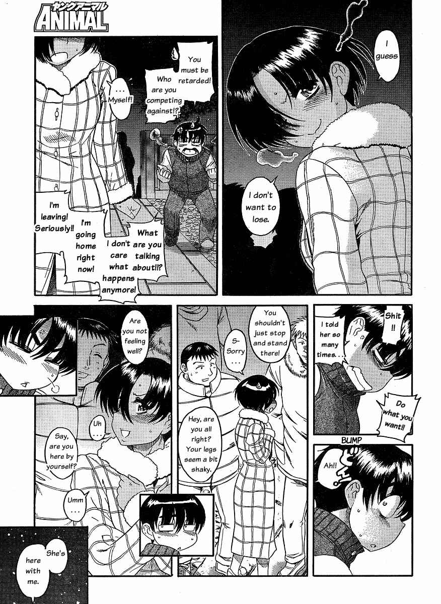 Page 12 Chapter 34 Nana to Kaoru