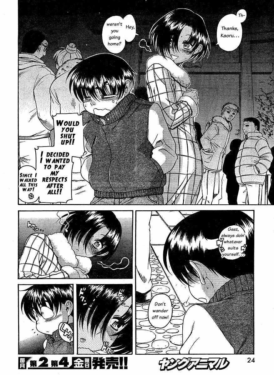 Page 13 Chapter 34 Nana to Kaoru