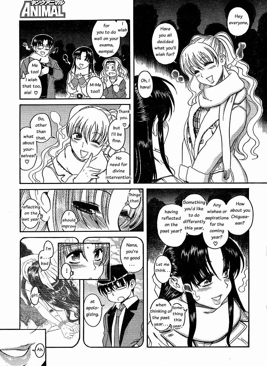 Page 16 Chapter 34 Nana to Kaoru