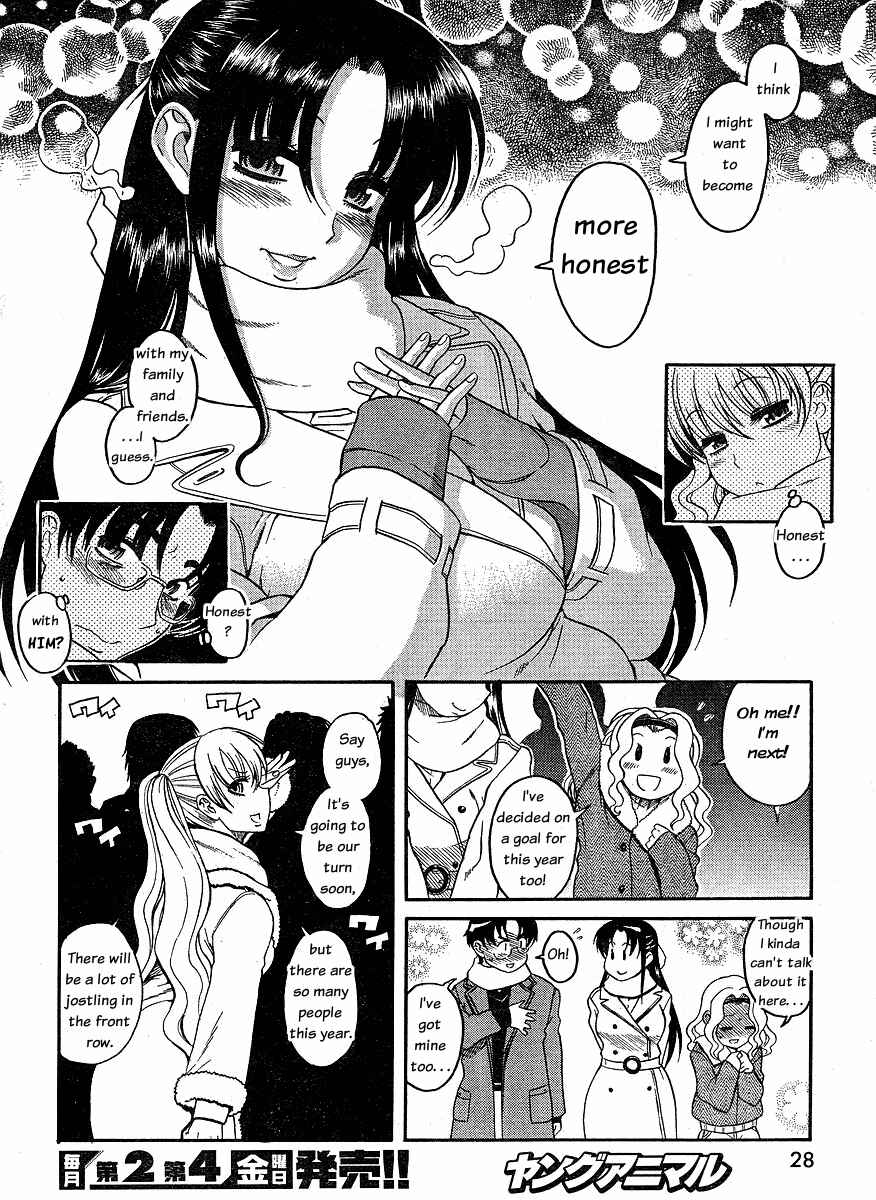 Page 17 Chapter 34 Nana to Kaoru