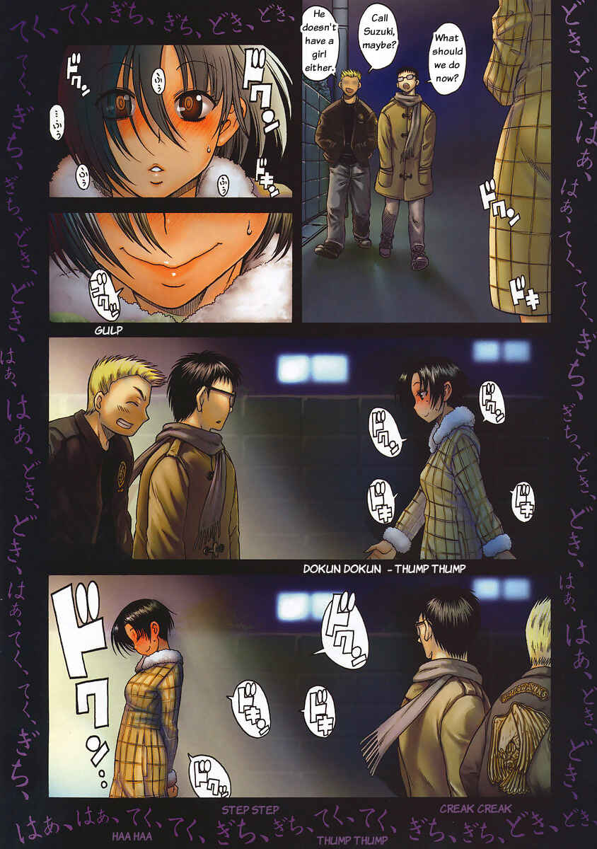 Page 2 Chapter 34 Nana to Kaoru