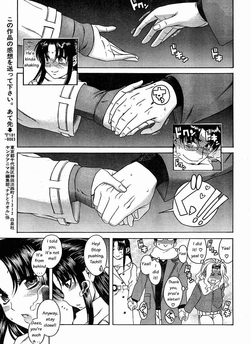 Page 20 Chapter 34 Nana to Kaoru