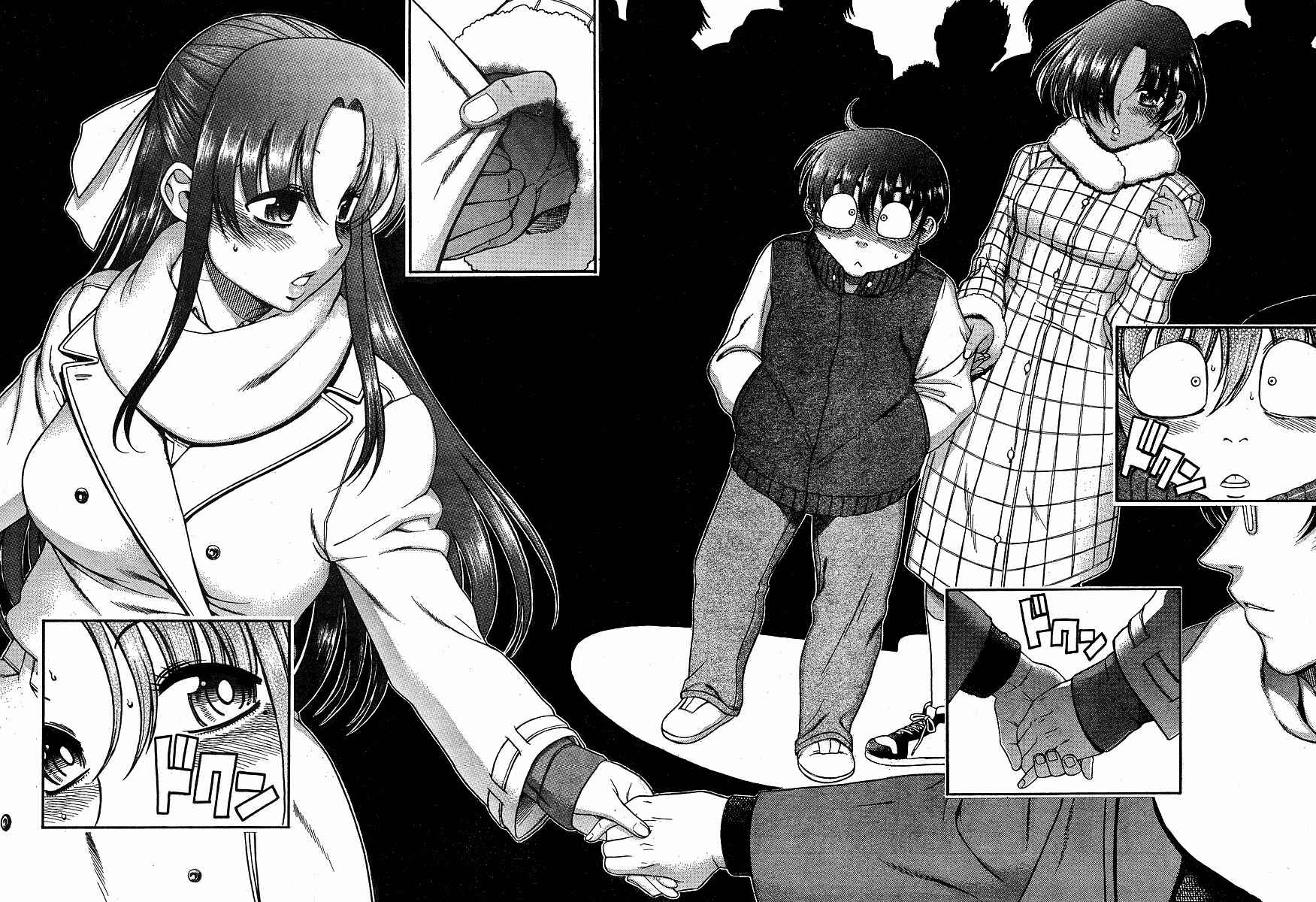 Page 21 Chapter 34 Nana to Kaoru