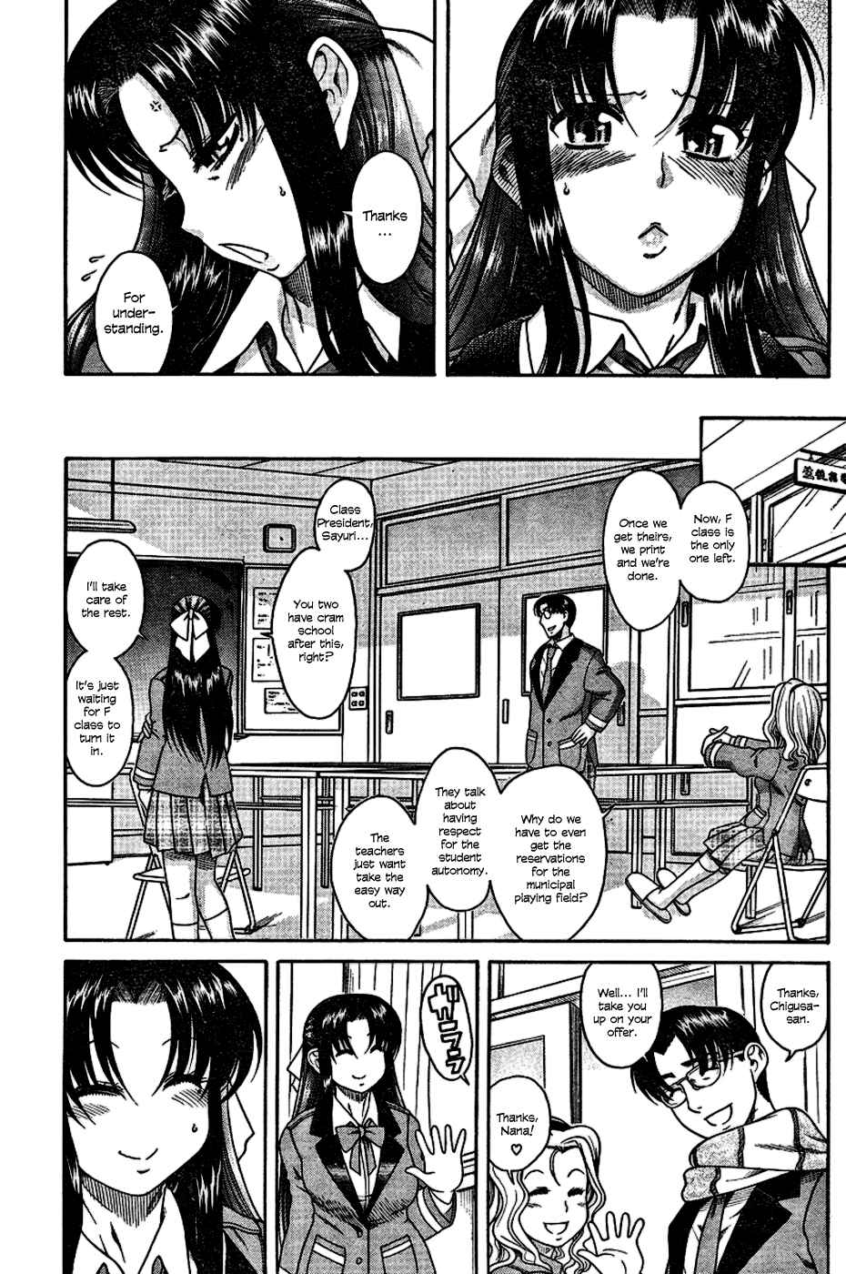 Page 18 Chapter 4 Nana to Kaoru