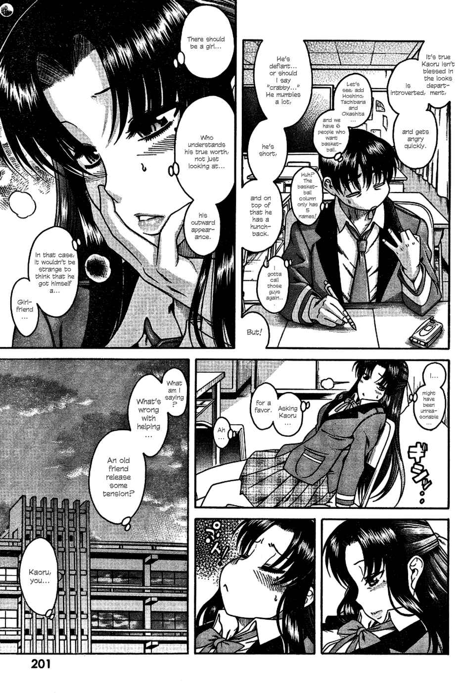 Page 20 Chapter 4 Nana to Kaoru