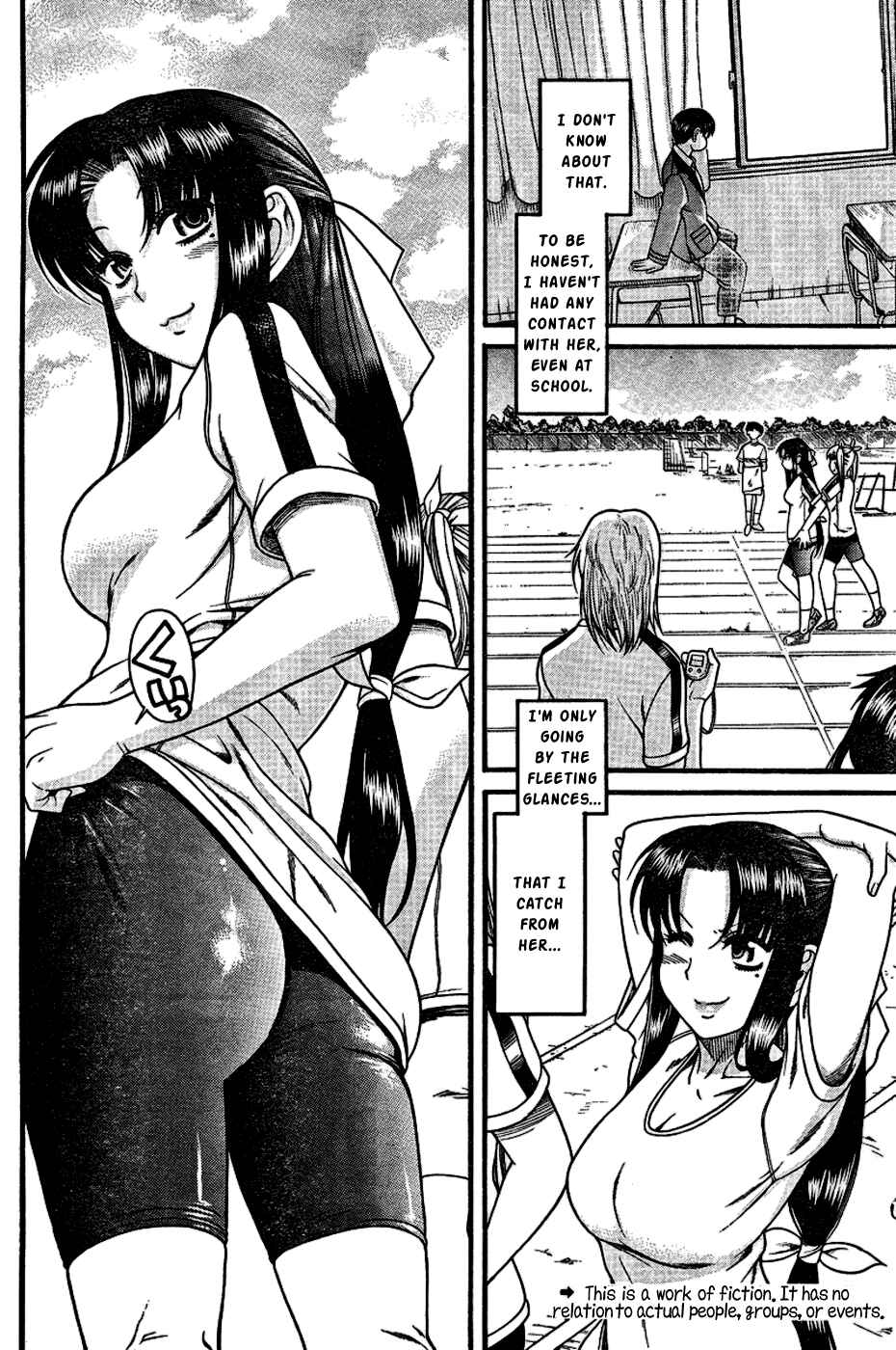 Page 3 Chapter 4 Nana to Kaoru