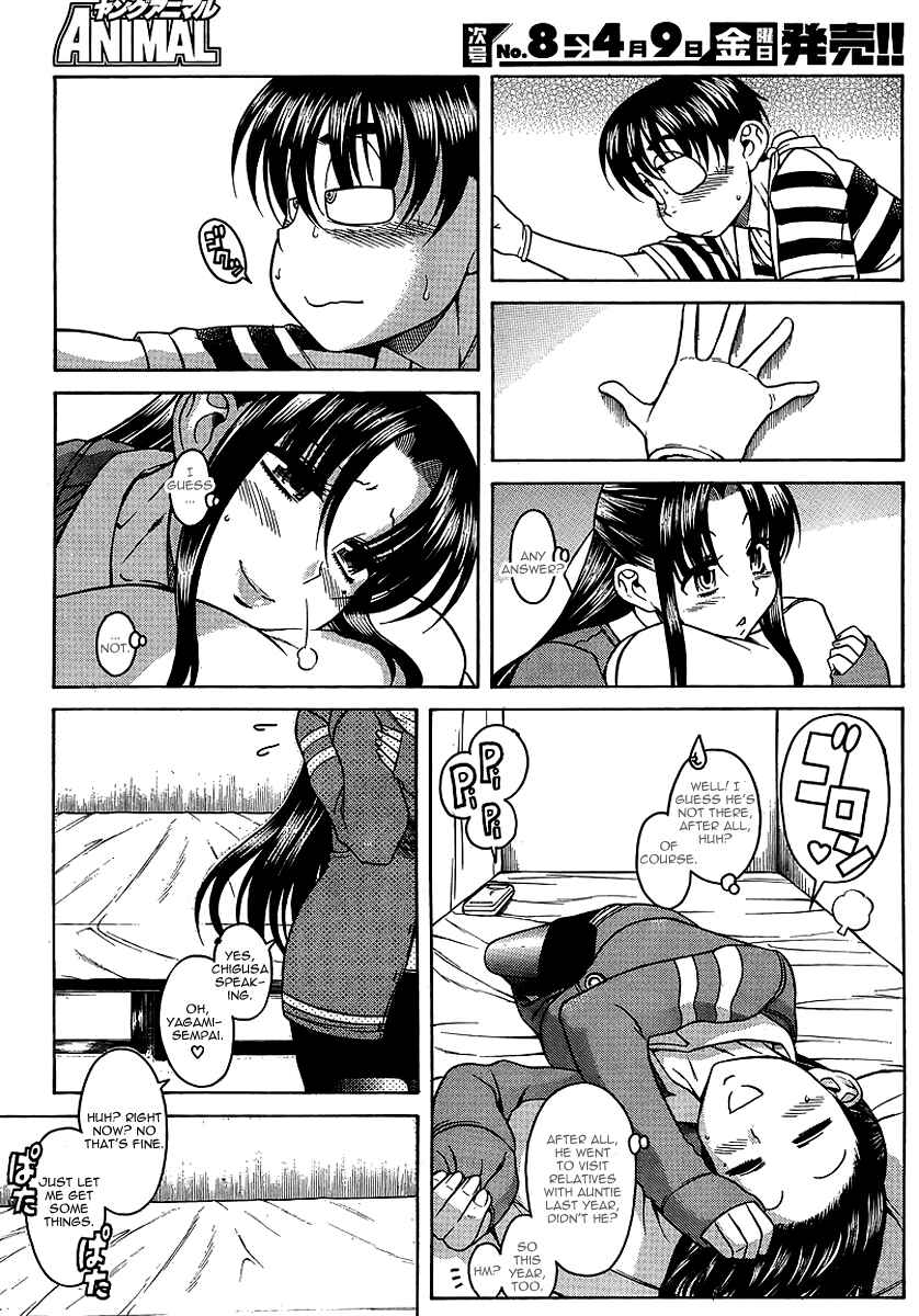 Page 13 Chapter 31 Nana to Kaoru