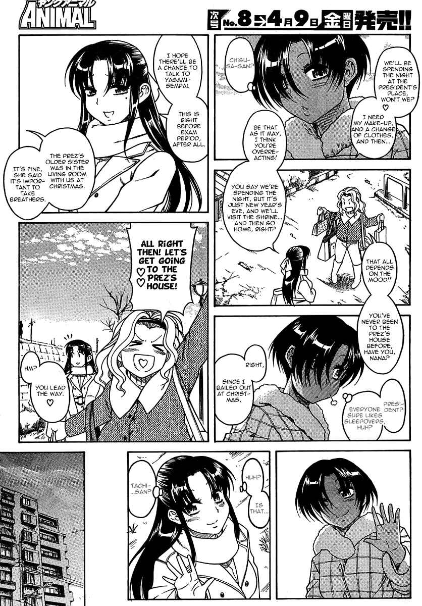 Page 15 Chapter 31 Nana to Kaoru