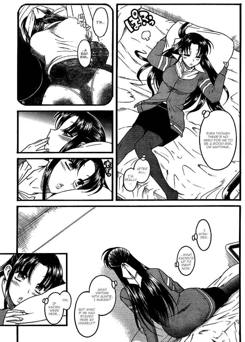 Page 5 Chapter 31 Nana to Kaoru