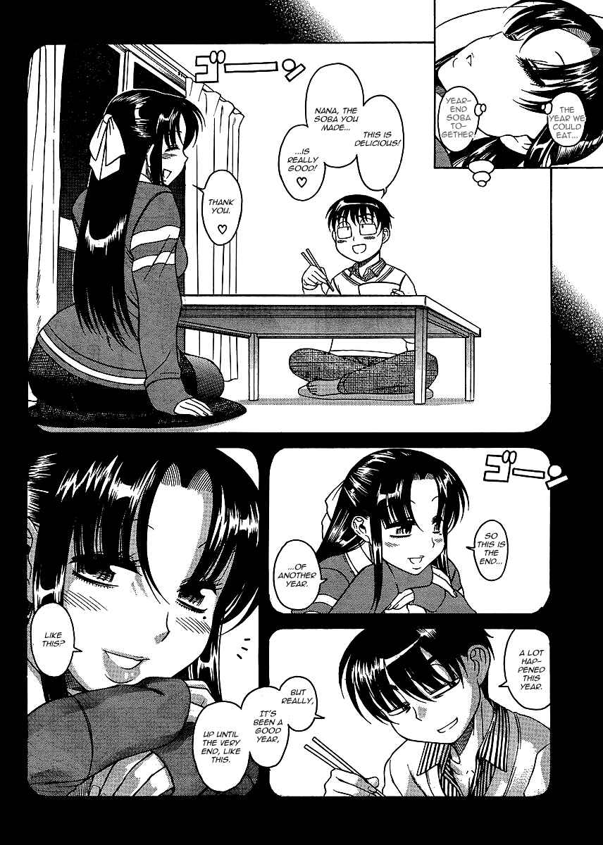 Page 6 Chapter 31 Nana to Kaoru