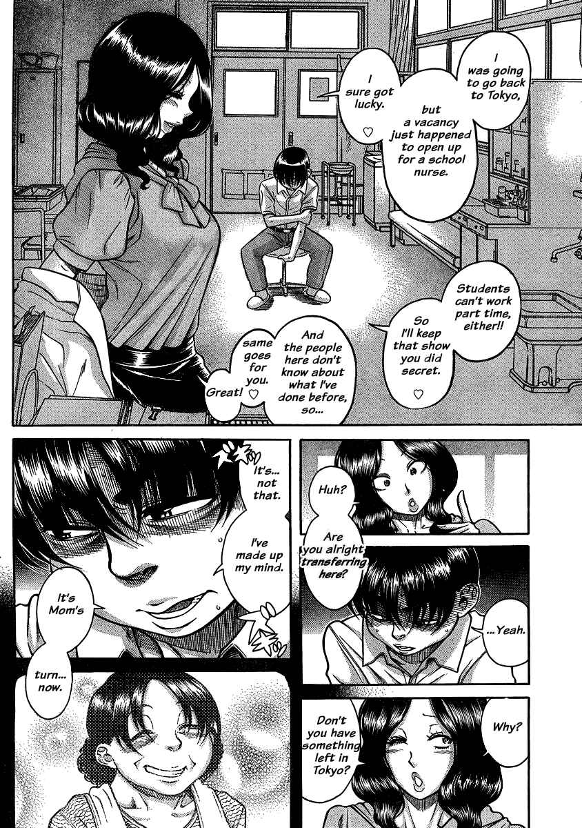 Page 11 Chapter 136 Nana to Kaoru