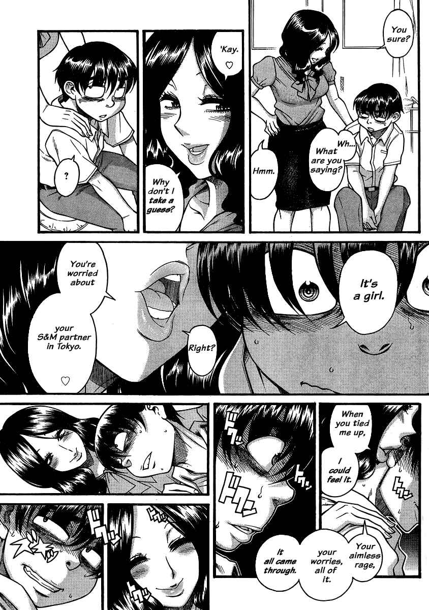 Page 12 Chapter 136 Nana to Kaoru