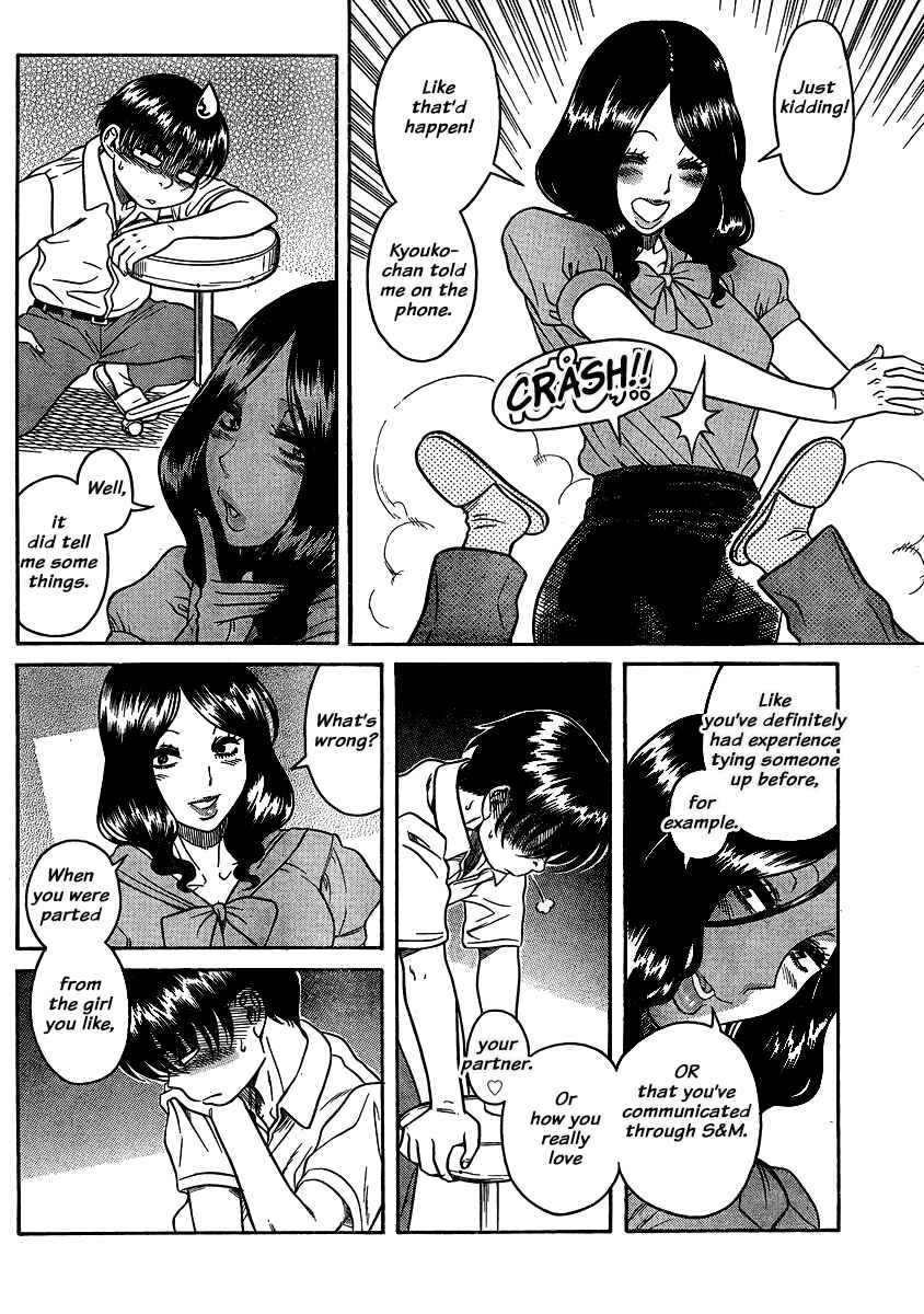 Page 13 Chapter 136 Nana to Kaoru