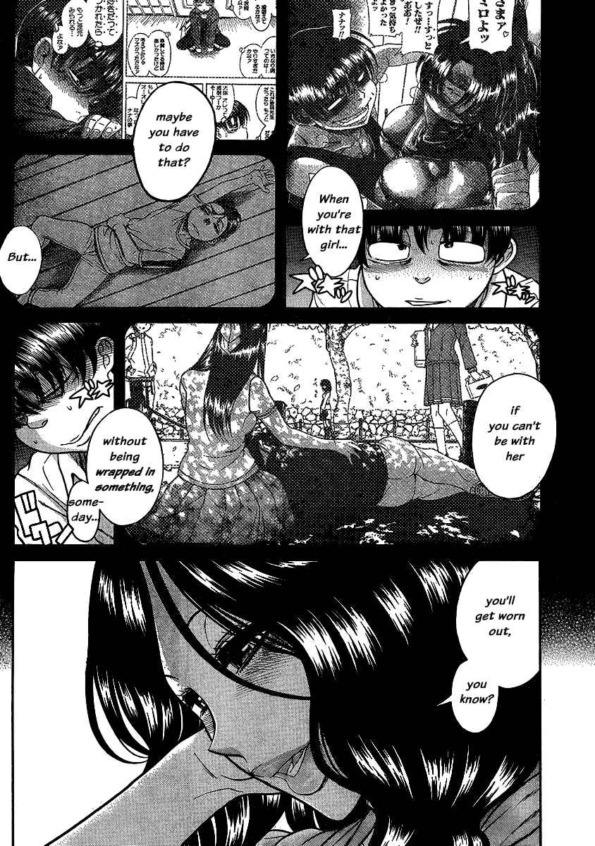 Page 15 Chapter 136 Nana to Kaoru
