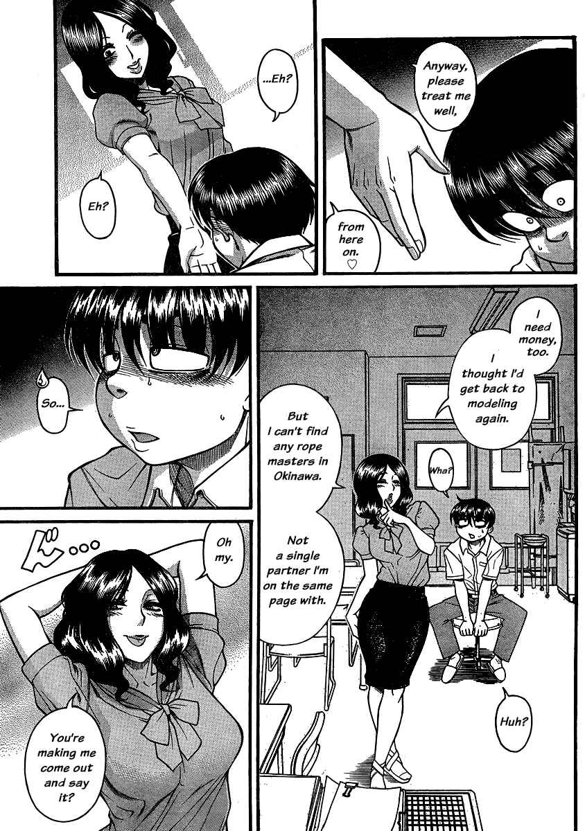 Page 18 Chapter 136 Nana to Kaoru
