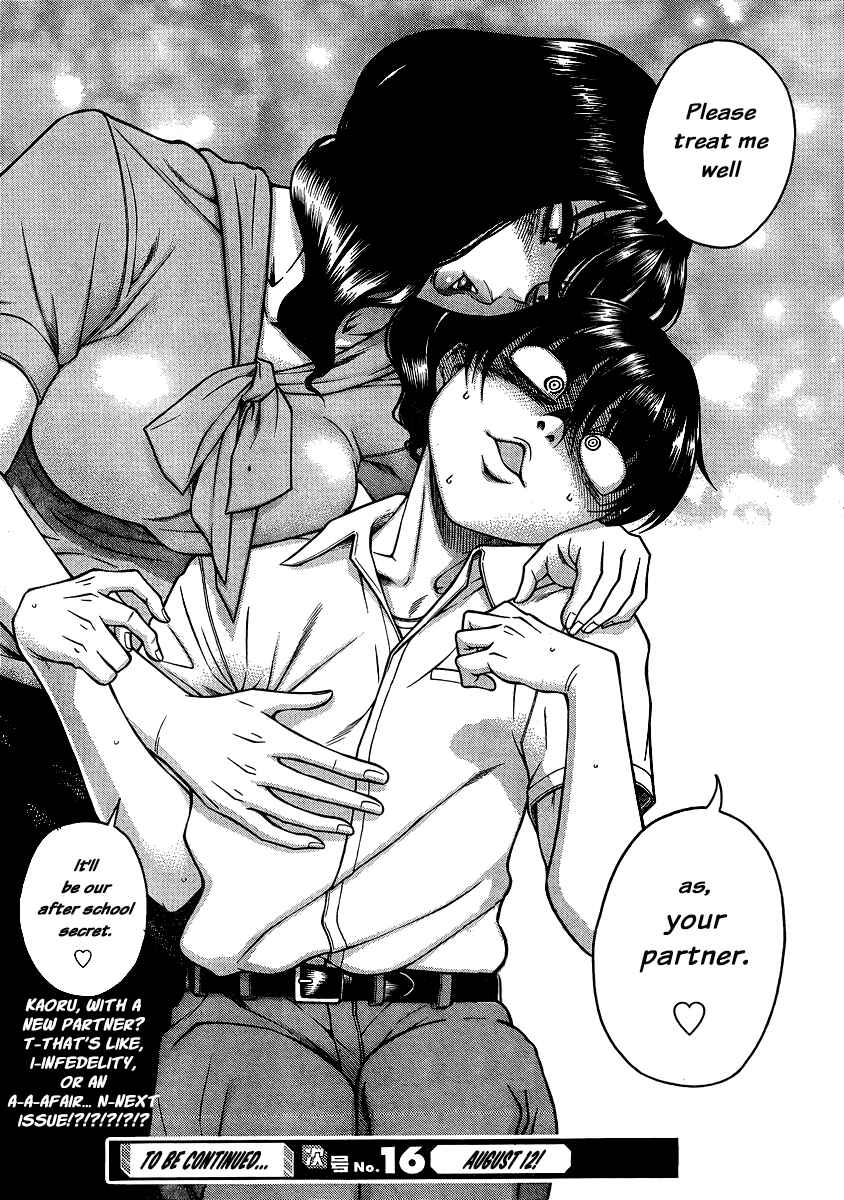 Page 19 Chapter 136 Nana to Kaoru