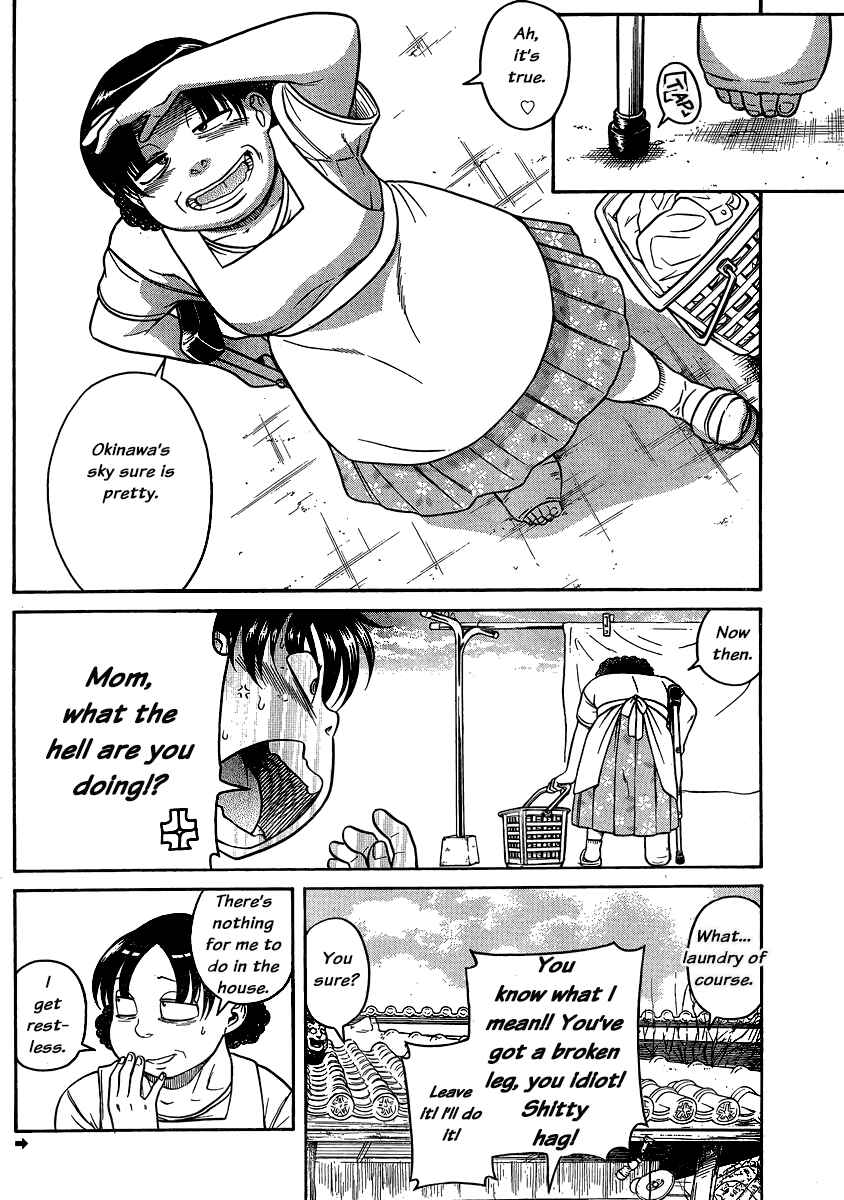 Page 2 Chapter 136 Nana to Kaoru