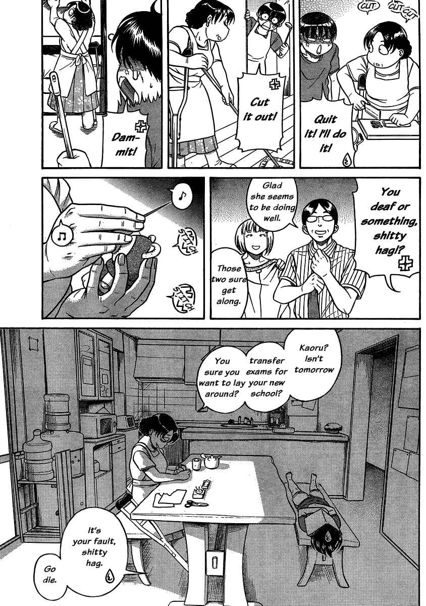 Page 3 Chapter 136 Nana to Kaoru