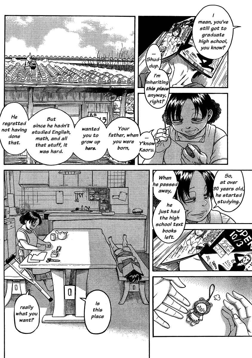 Page 4 Chapter 136 Nana to Kaoru
