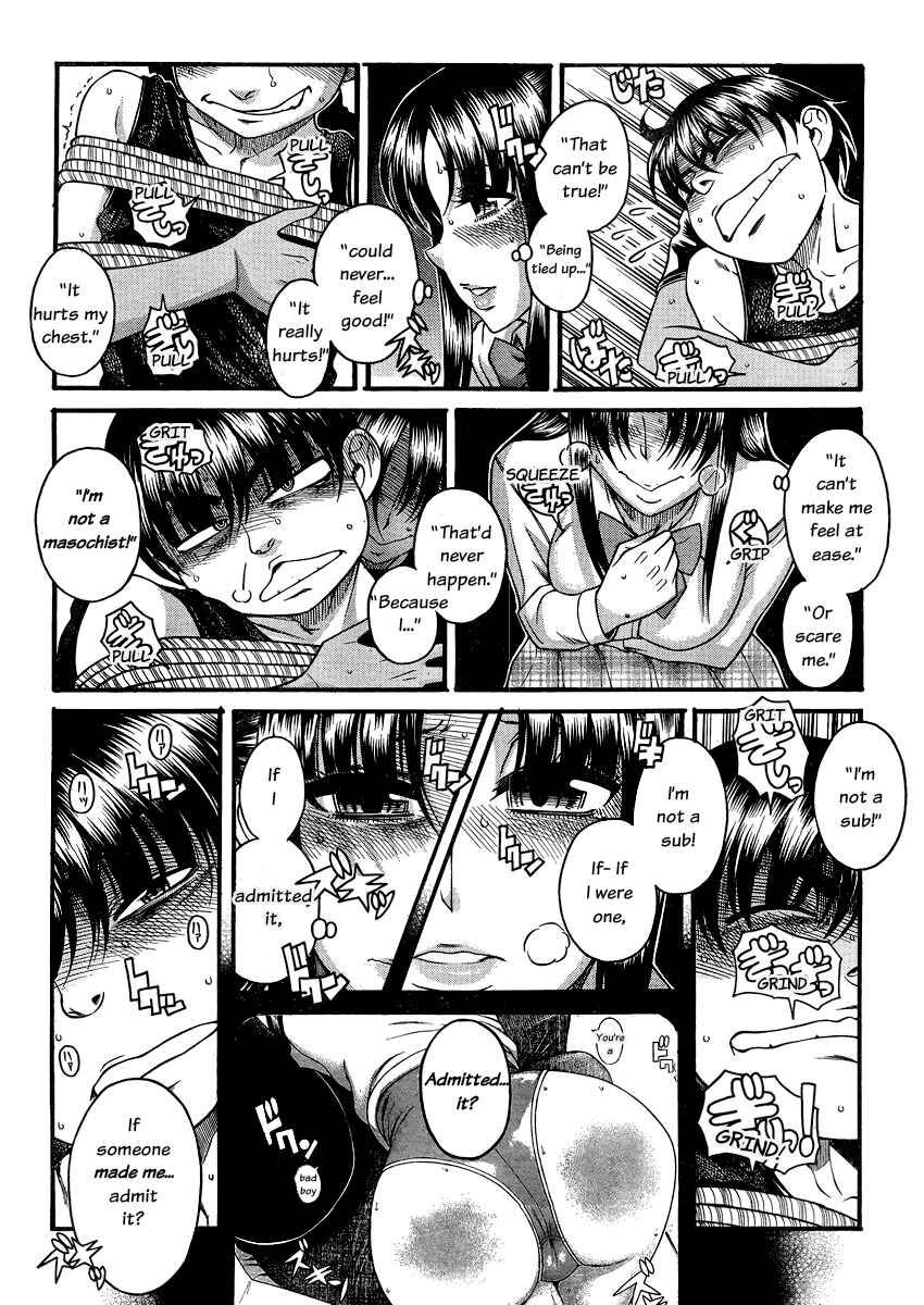 Page 12 Chapter 115 Nana to Kaoru