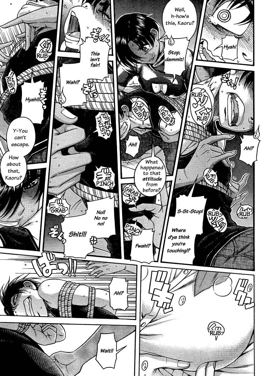 Page 19 Chapter 115 Nana to Kaoru