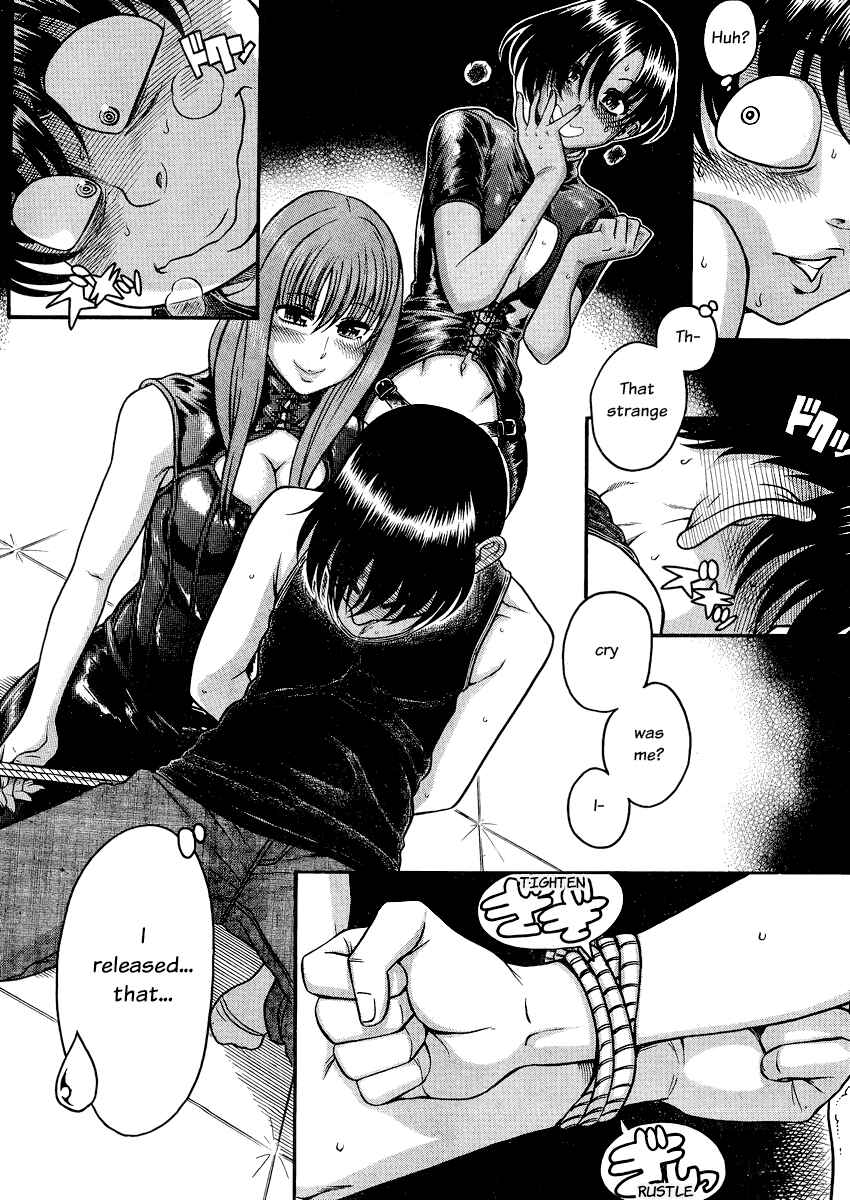 Page 3 Chapter 115 Nana to Kaoru