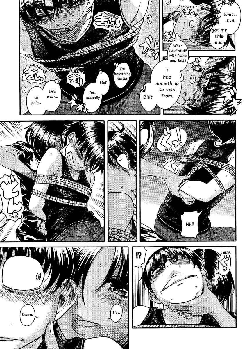 Page 8 Chapter 115 Nana to Kaoru