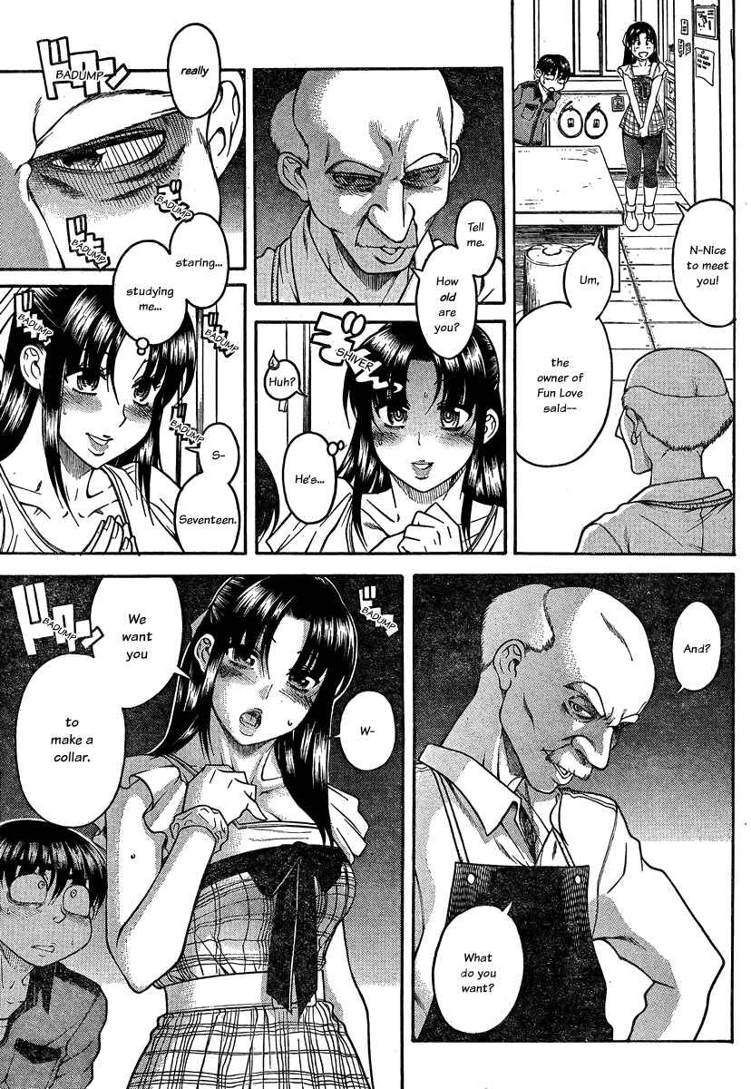 Page 18 Chapter 101 Nana to Kaoru