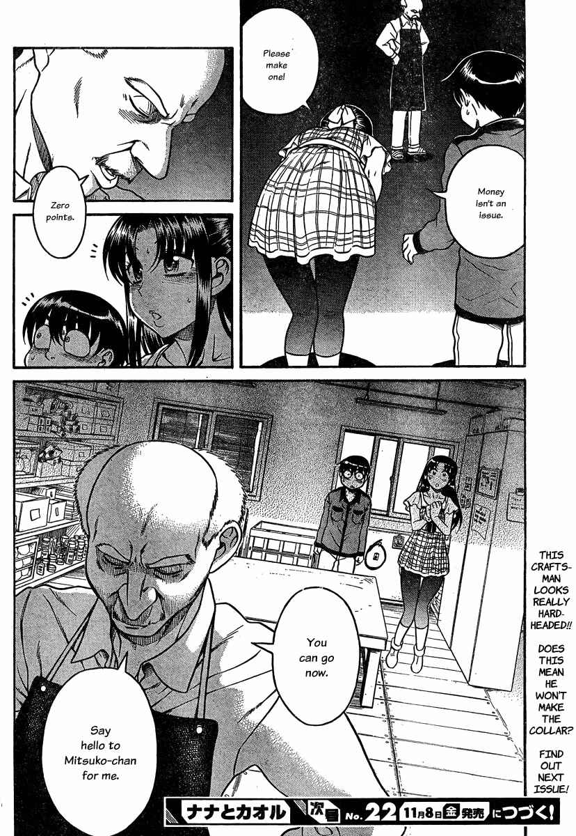Page 19 Chapter 101 Nana to Kaoru