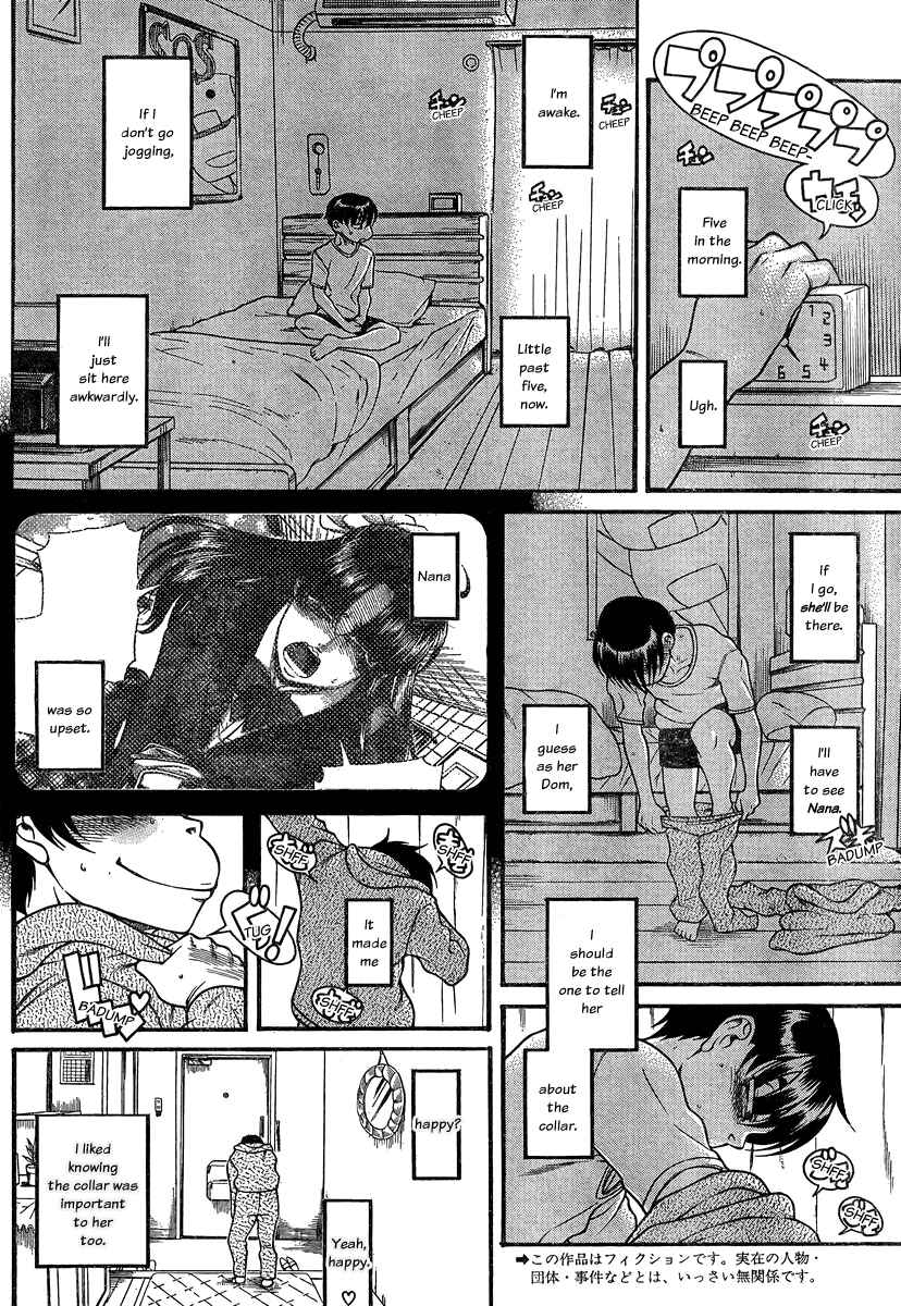 Page 2 Chapter 101 Nana to Kaoru