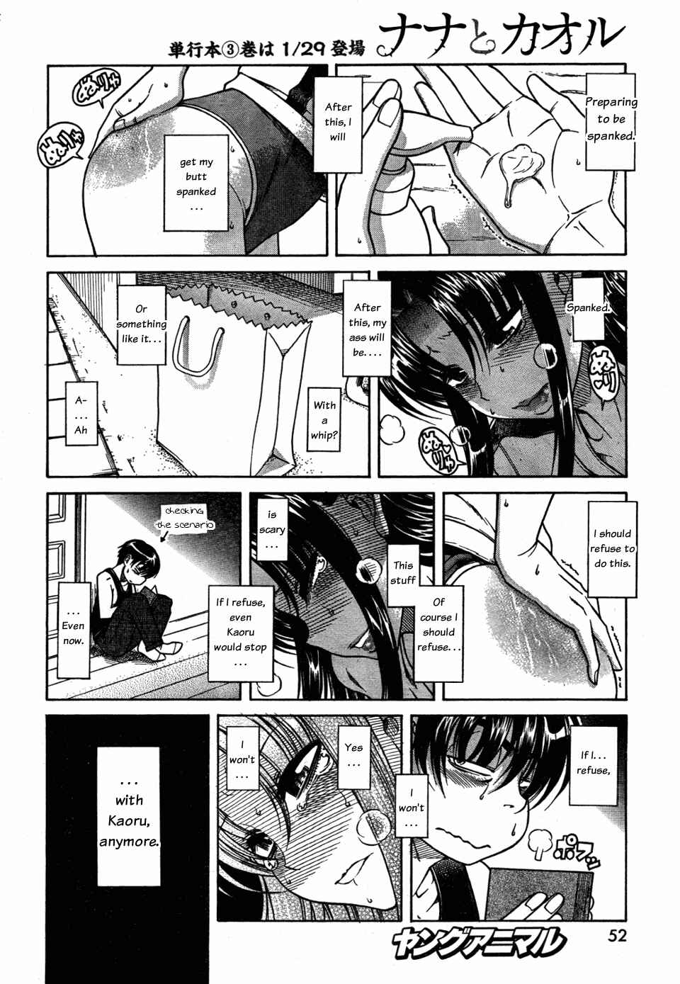 Page 10 Chapter 27 Nana to Kaoru