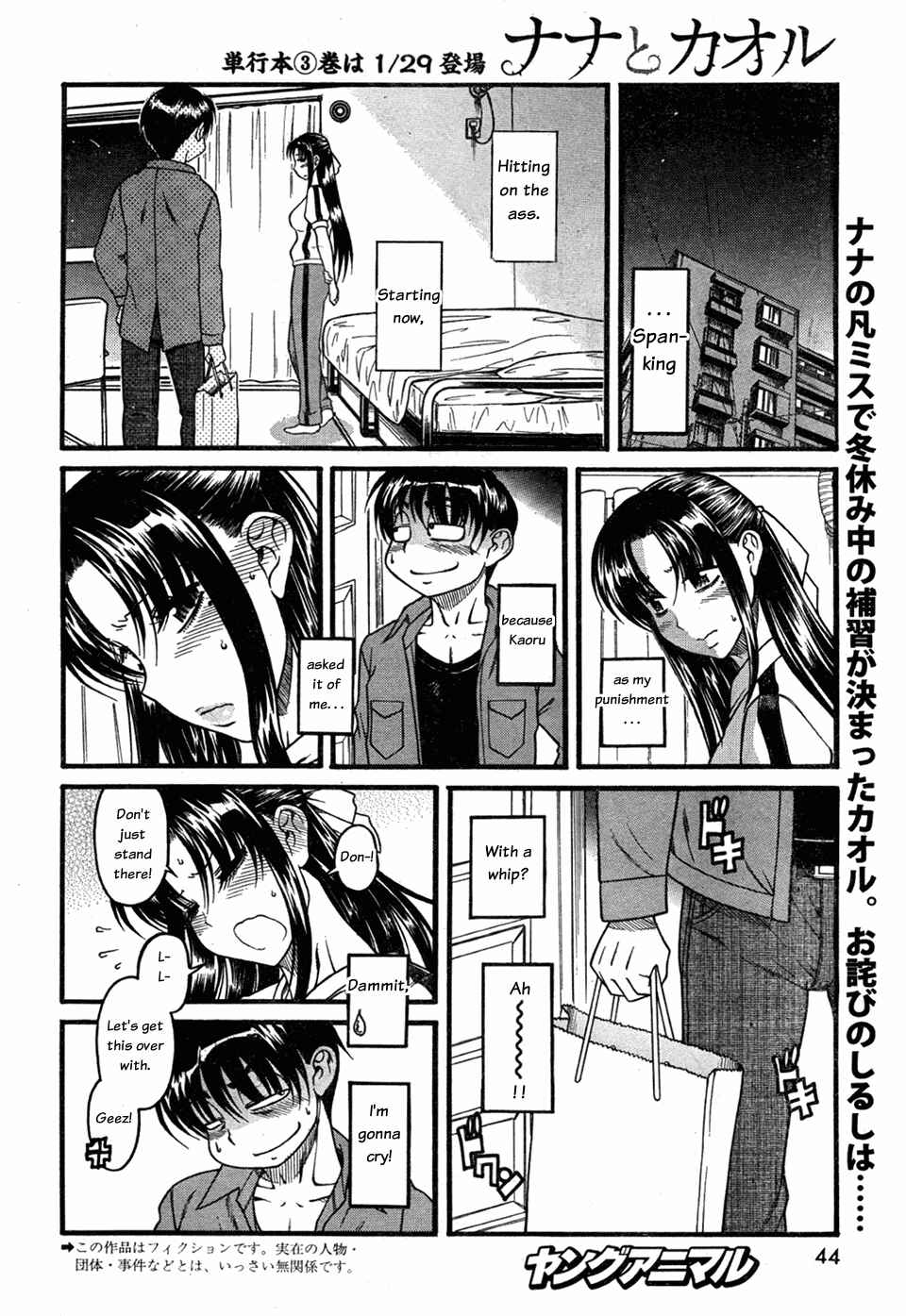 Page 2 Chapter 27 Nana to Kaoru