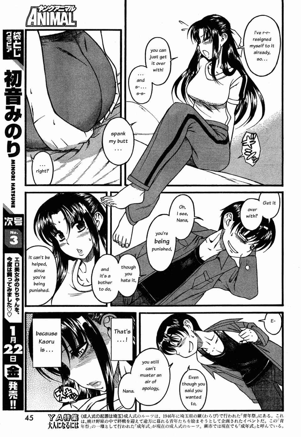 Page 3 Chapter 27 Nana to Kaoru