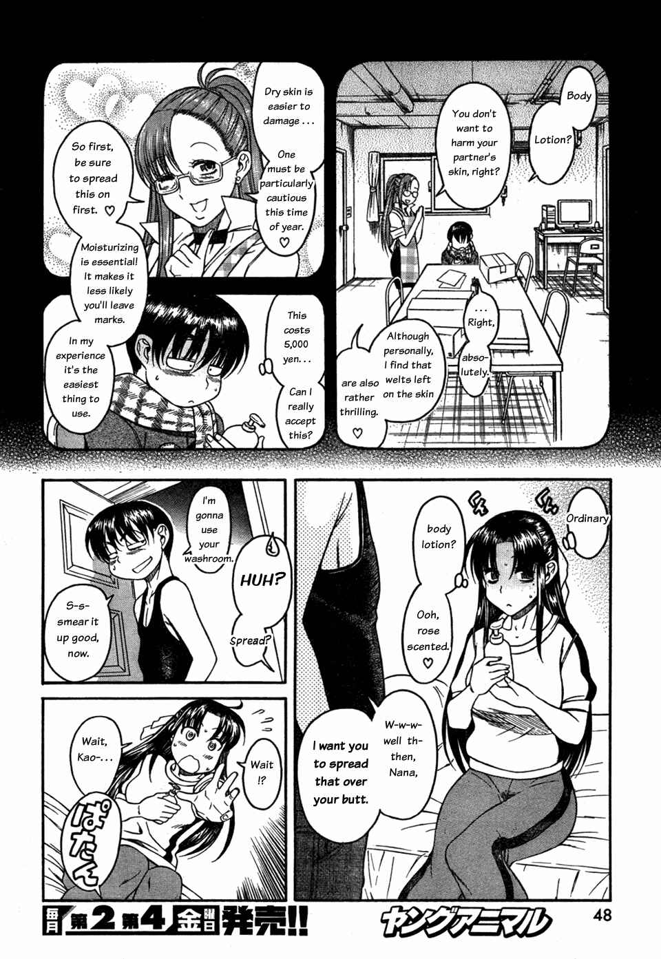 Page 6 Chapter 27 Nana to Kaoru