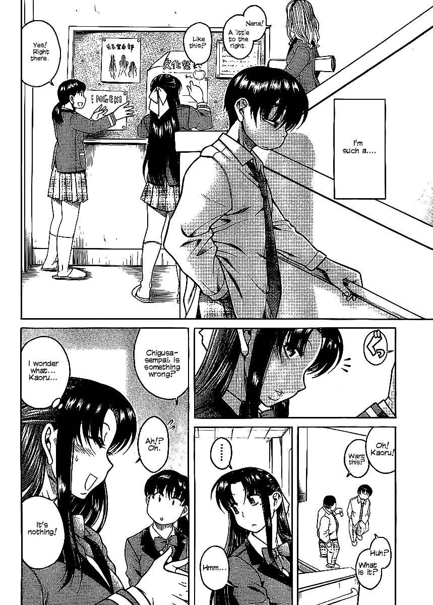Page 12 Chapter 12 Nana to Kaoru
