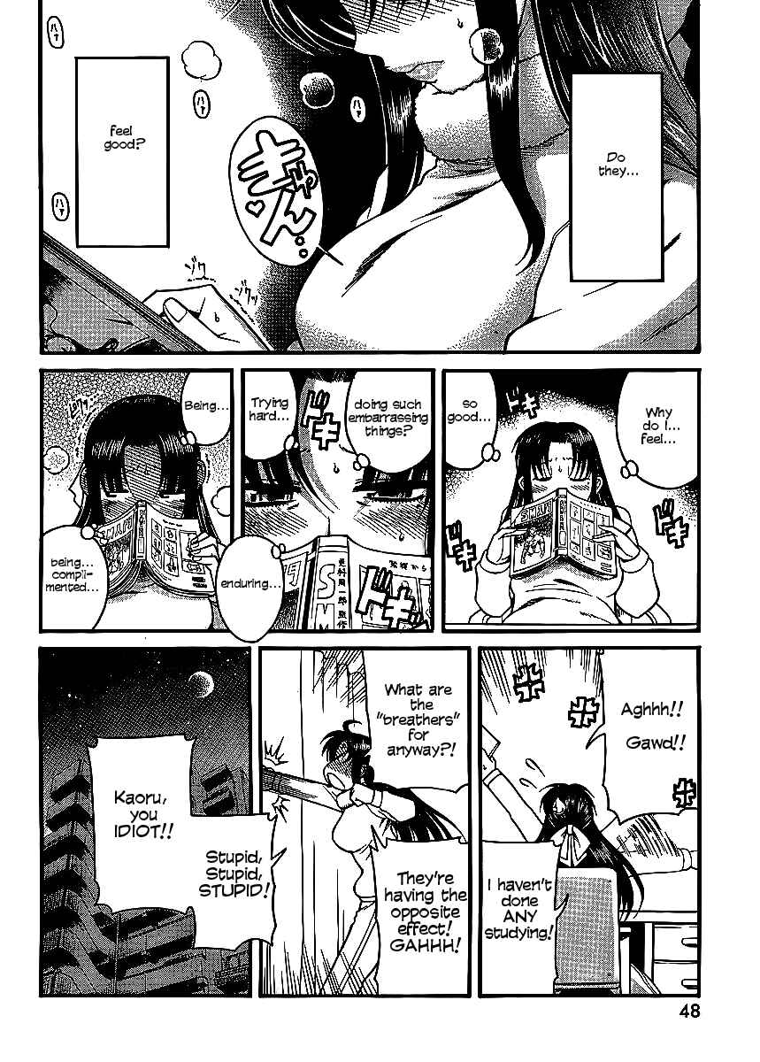Page 17 Chapter 12 Nana to Kaoru