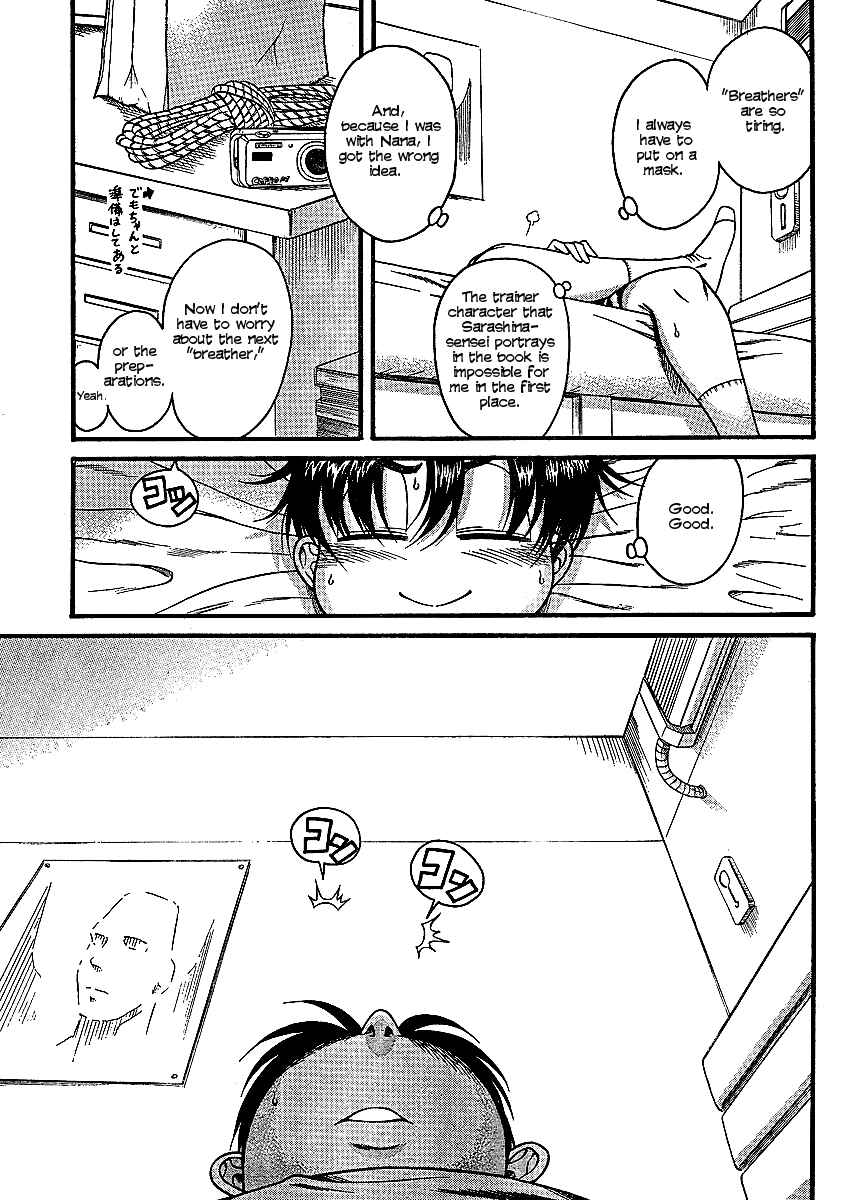 Page 20 Chapter 12 Nana to Kaoru