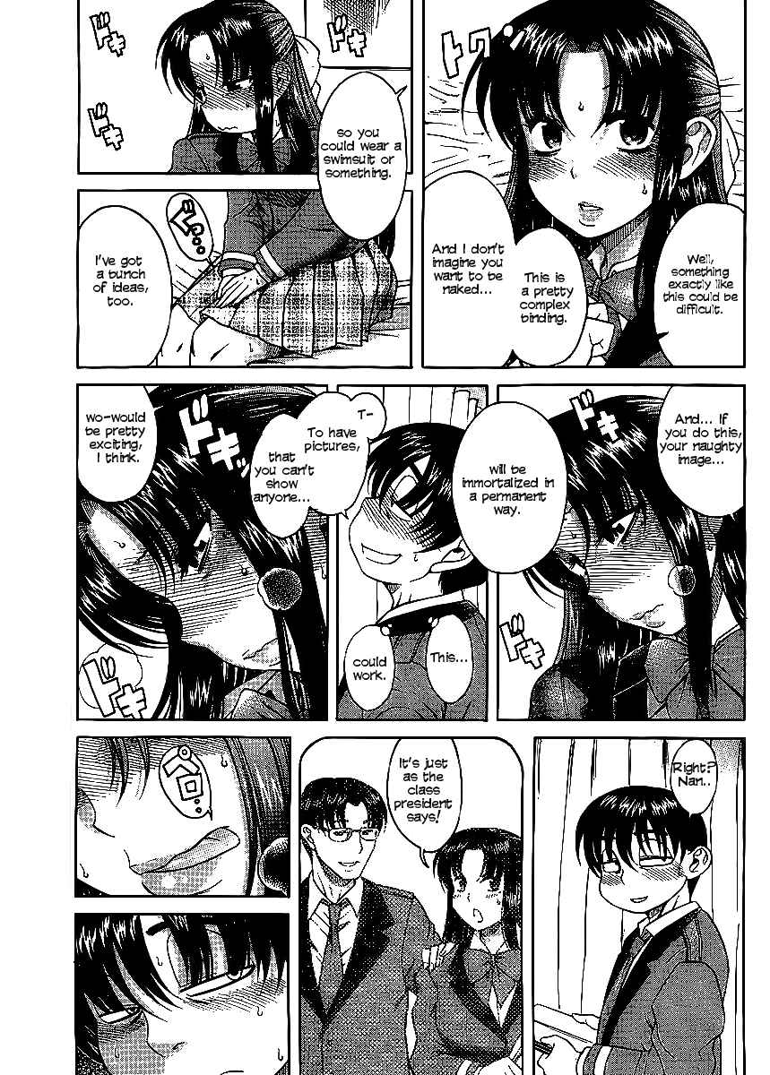 Page 7 Chapter 12 Nana to Kaoru