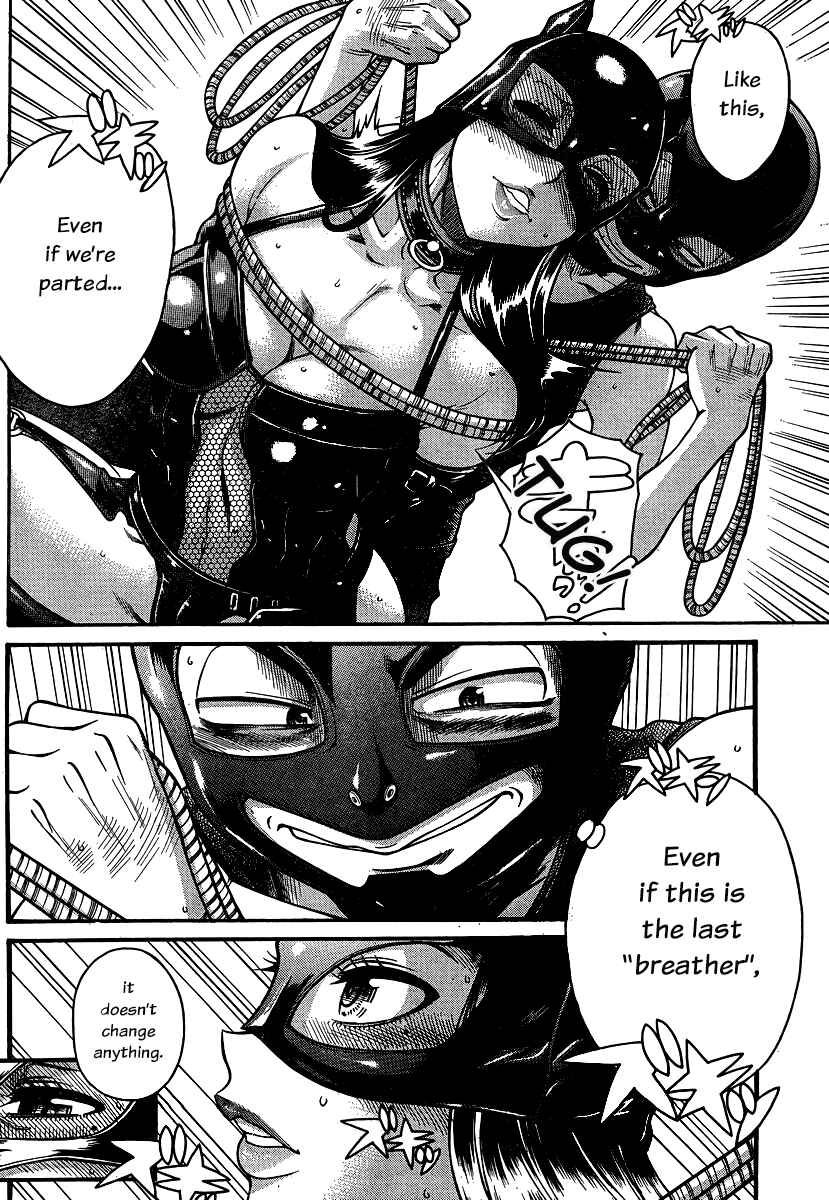 Page 12 Chapter 140 Nana to Kaoru