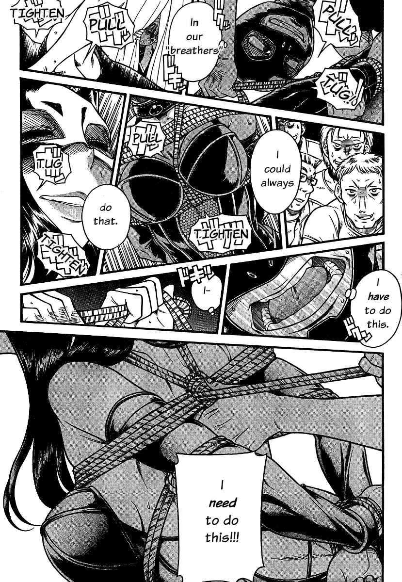 Page 17 Chapter 140 Nana to Kaoru