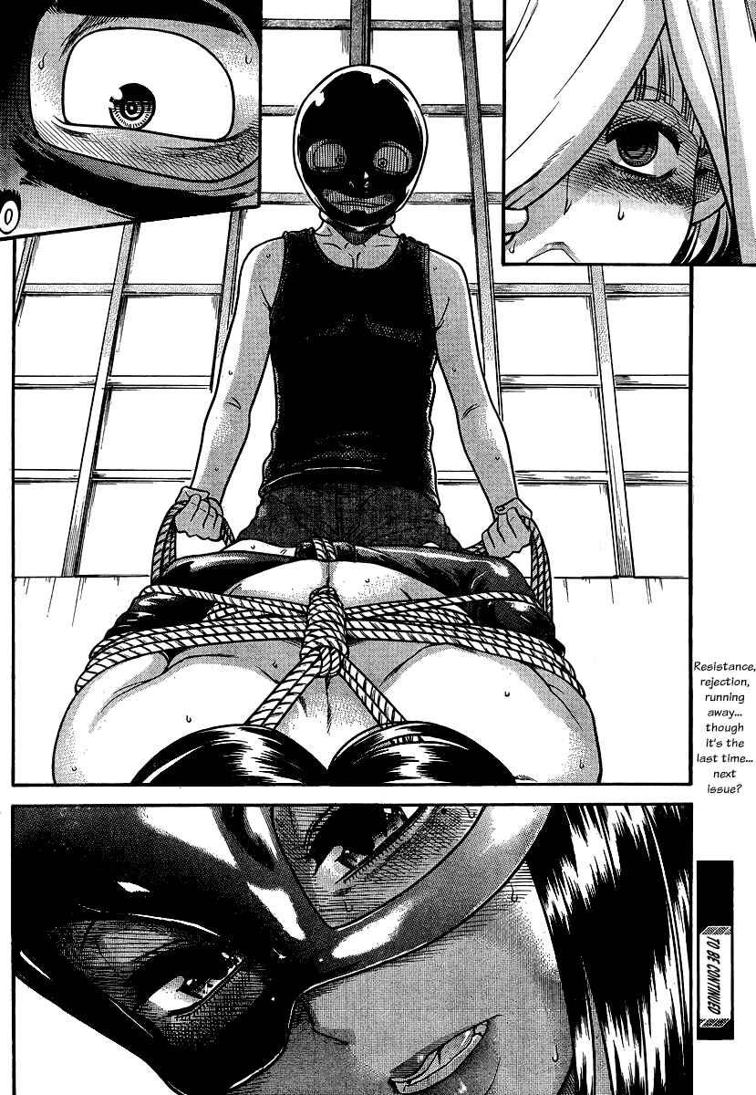 Page 19 Chapter 140 Nana to Kaoru