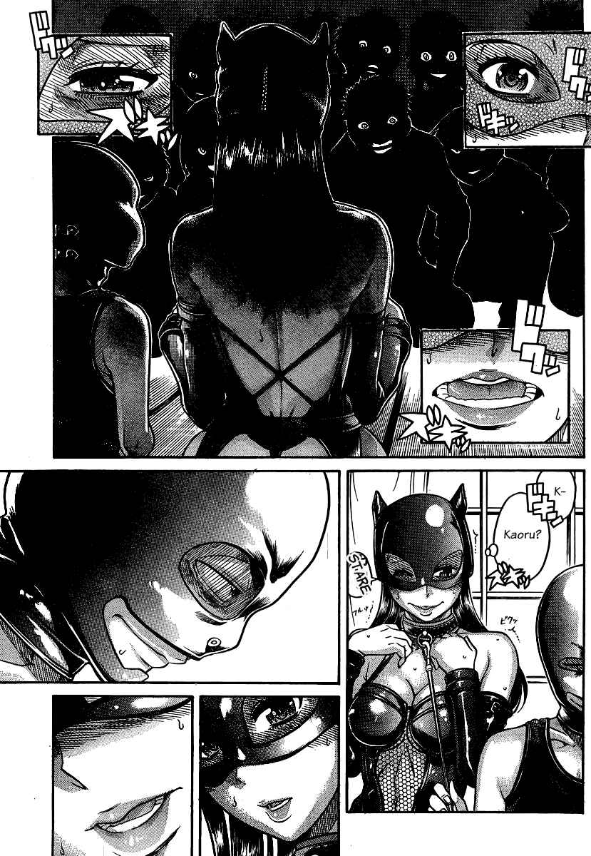 Page 5 Chapter 140 Nana to Kaoru