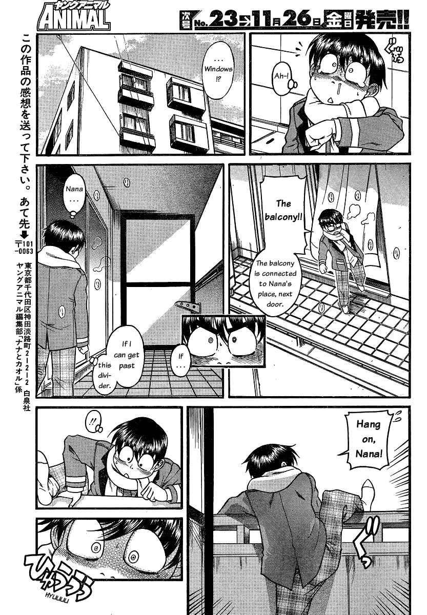 Page 17 Chapter 44 Nana to Kaoru
