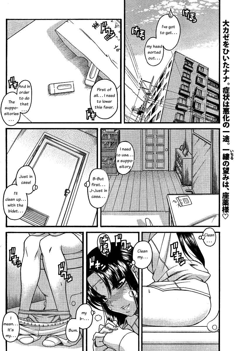 Page 2 Chapter 44 Nana to Kaoru