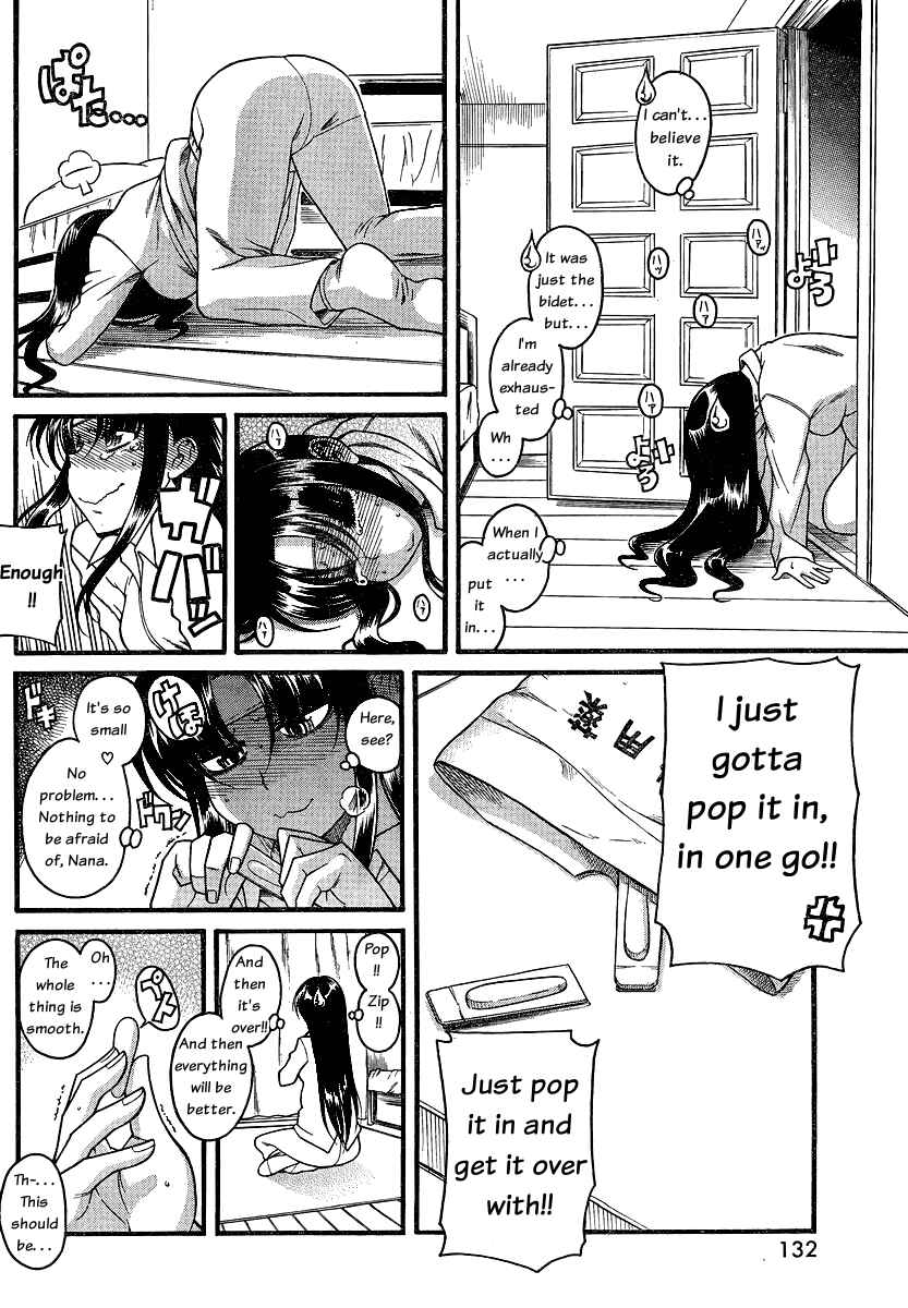 Page 8 Chapter 44 Nana to Kaoru