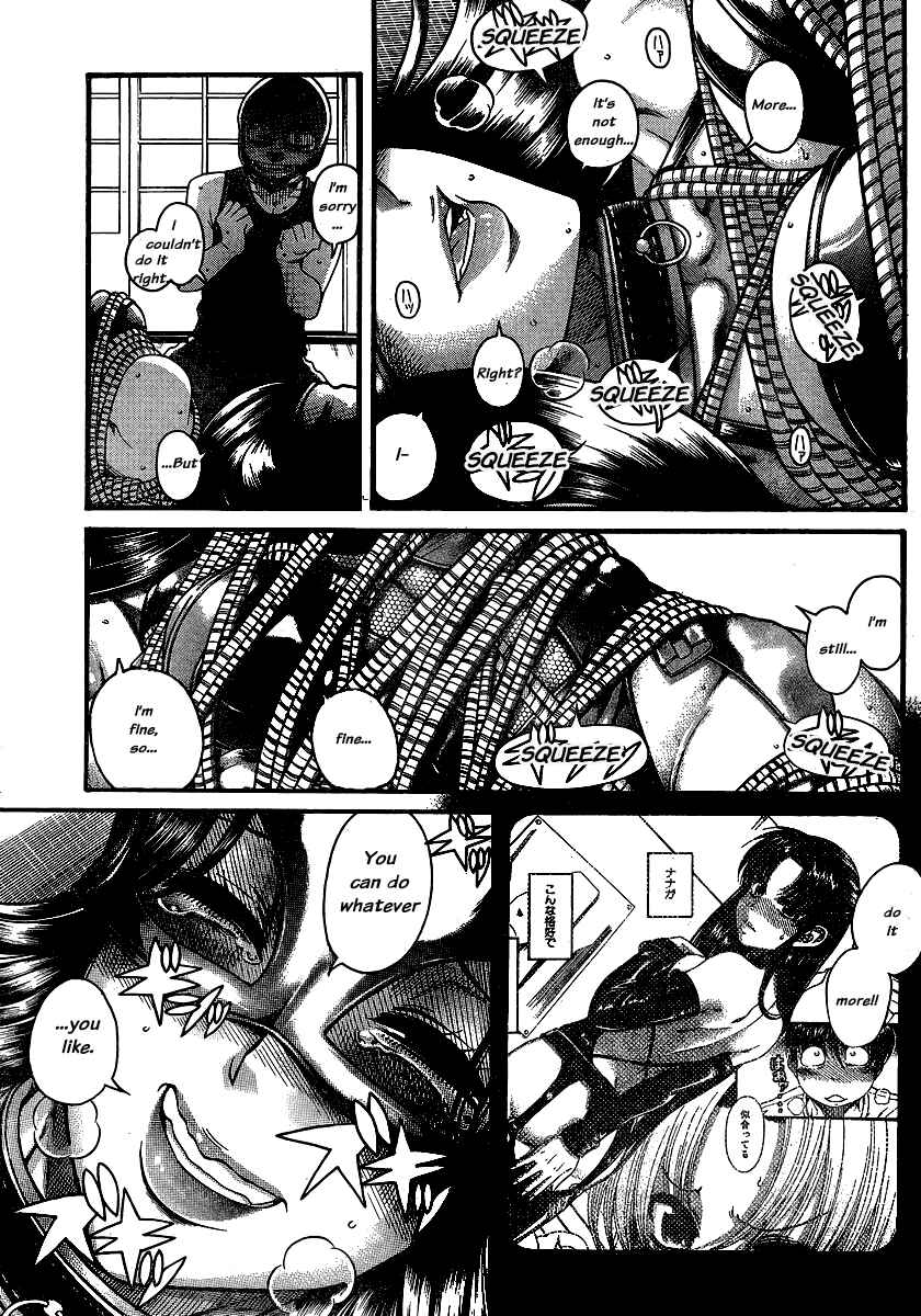 Page 11 Chapter 141 Nana to Kaoru