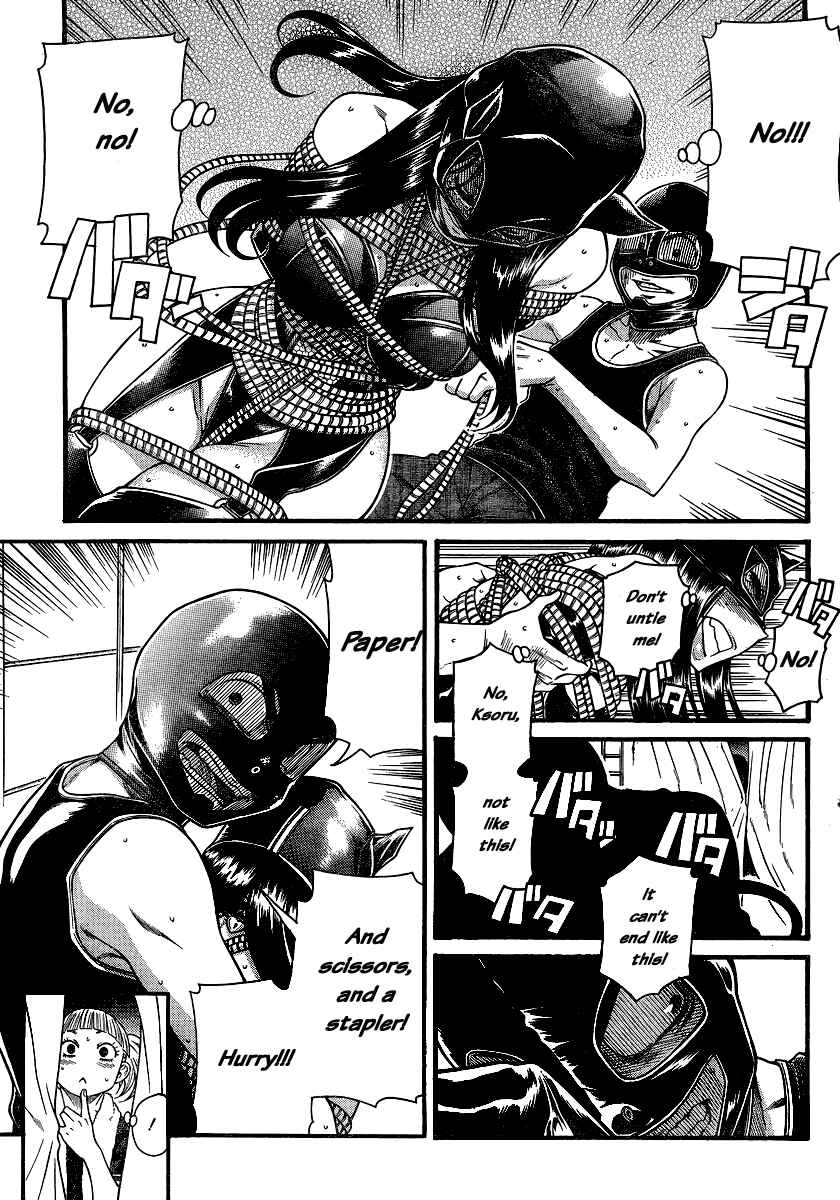 Page 14 Chapter 141 Nana to Kaoru
