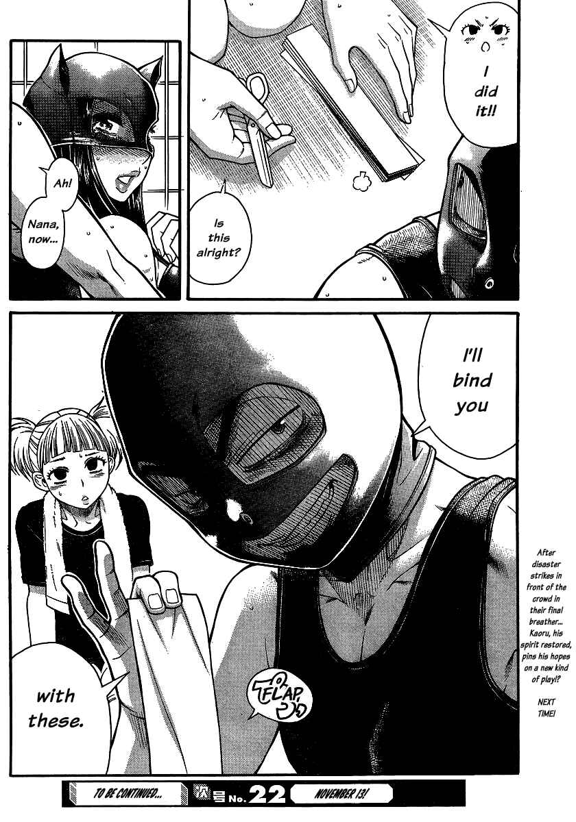 Page 16 Chapter 141 Nana to Kaoru