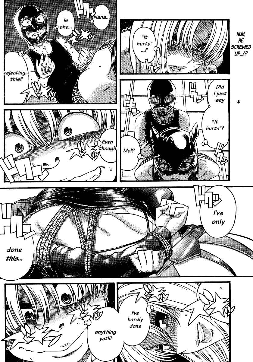 Page 2 Chapter 141 Nana to Kaoru