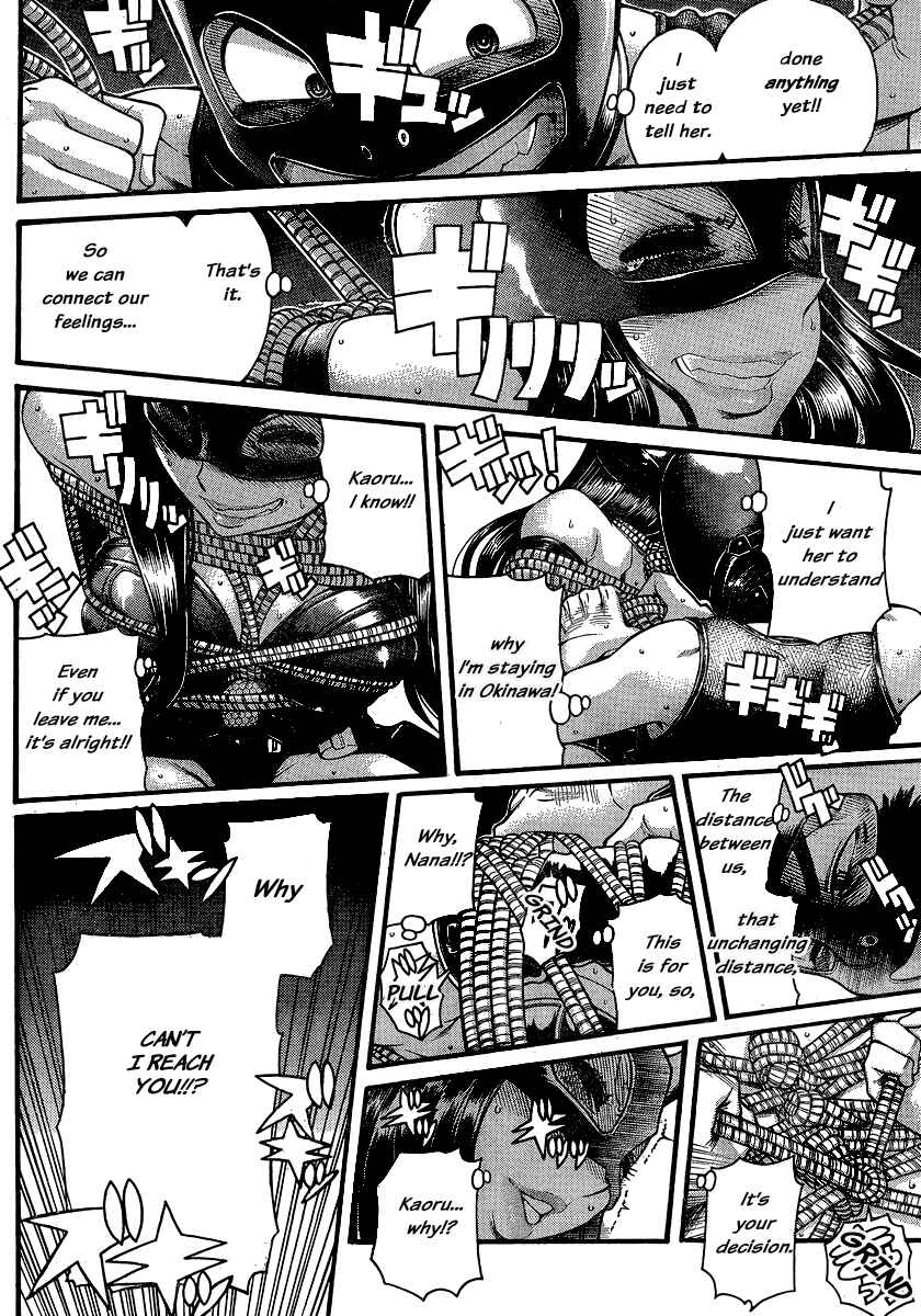 Page 4 Chapter 141 Nana to Kaoru